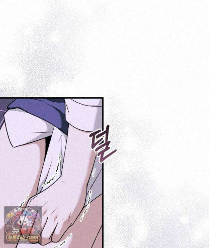 러브 미 모어 [BL] 3화 47