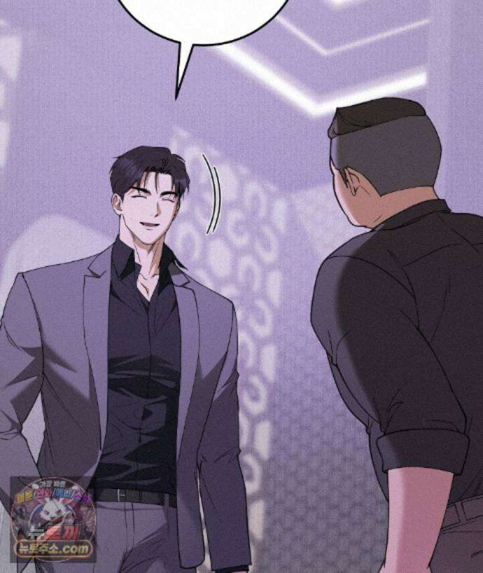 러브 미 모어 [BL] 3화 51