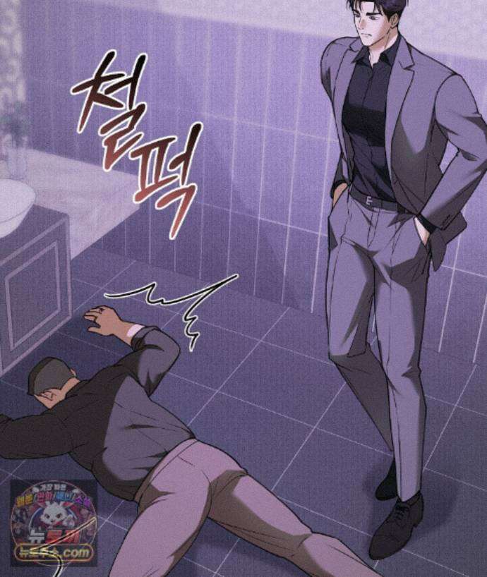 러브 미 모어 [BL] 3화 63
