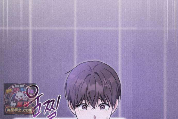러브 미 모어 [BL] 3화 73