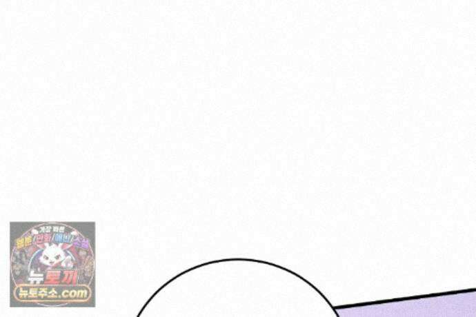 러브 미 모어 [BL] 3화 77
