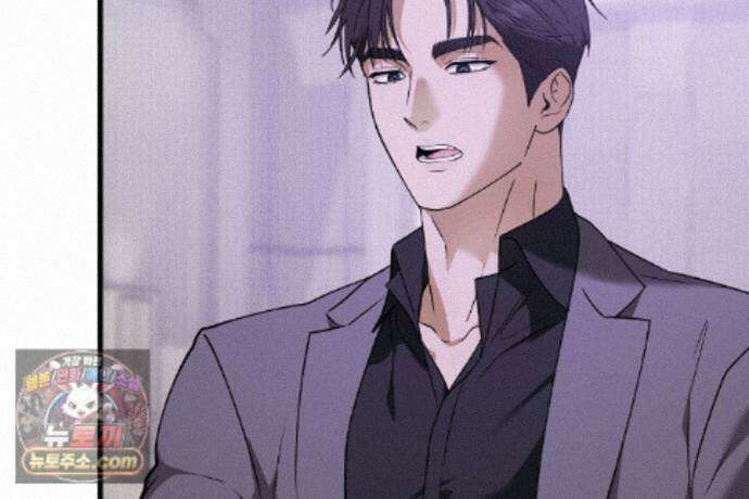 러브 미 모어 [BL] 3화 81