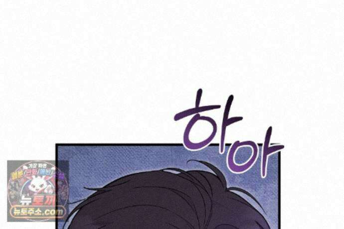 러브 미 모어 [BL] 3화 97