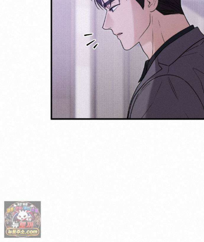 러브 미 모어 [BL] 3화 106