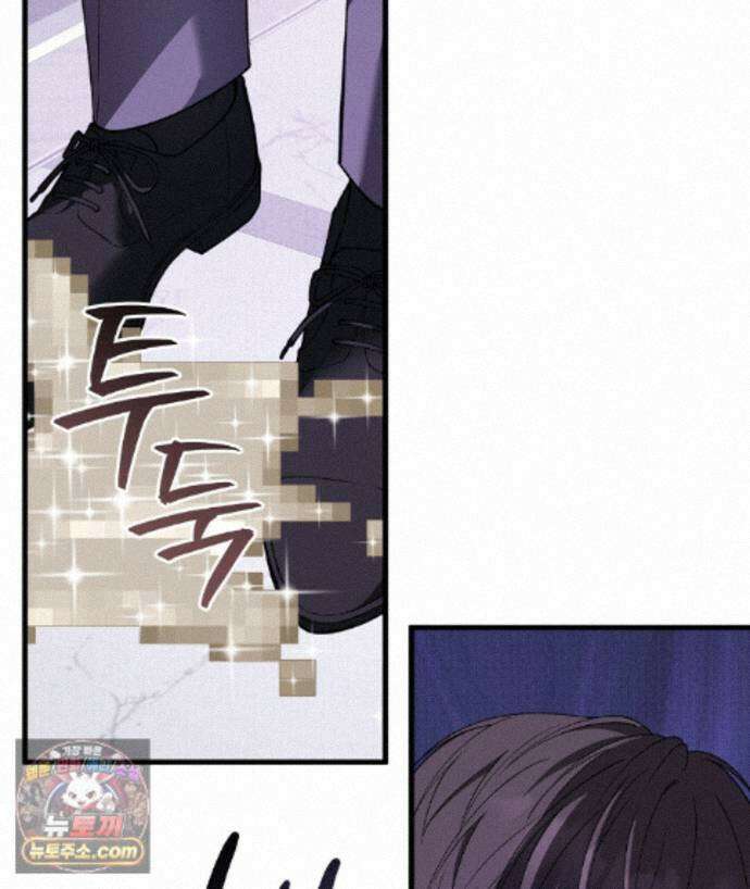 러브 미 모어 [BL] 3화 114
