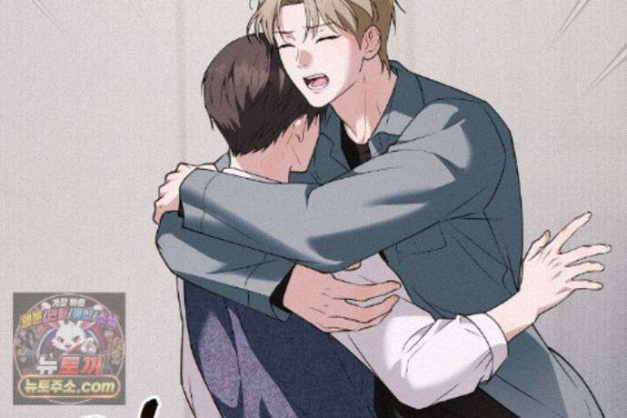 러브 미 모어 [BL] 3화 121