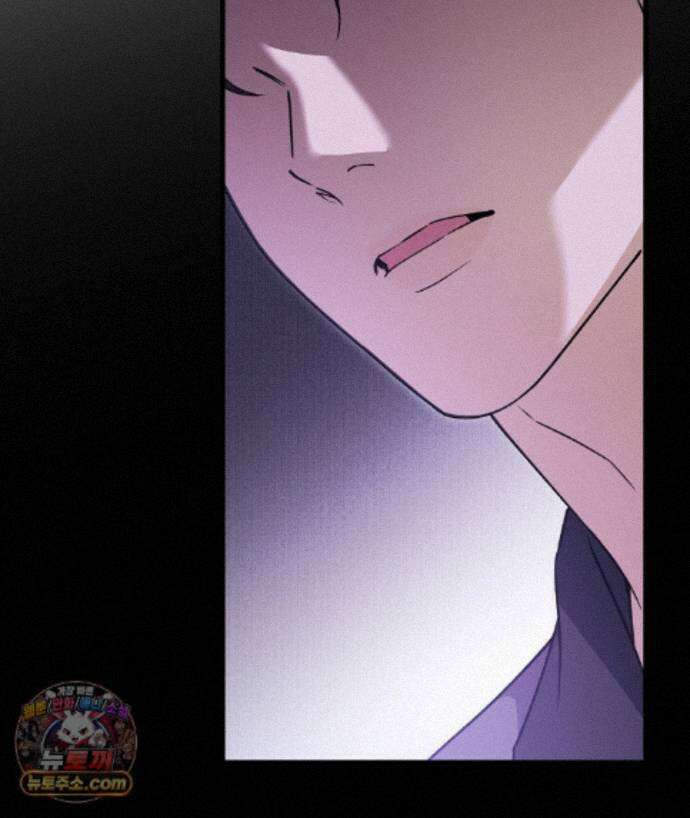 러브 미 모어 [BL] 3화 138