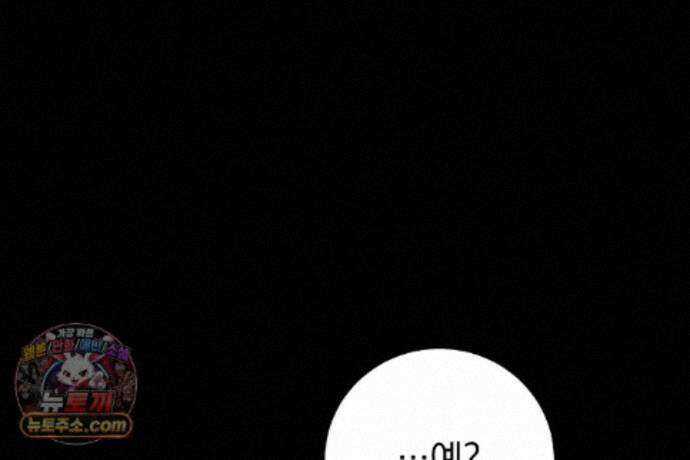 러브 미 모어 [BL] 3화 139