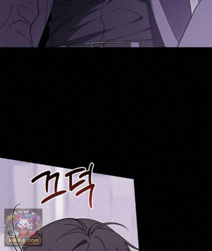 러브 미 모어 [BL] 3화 144