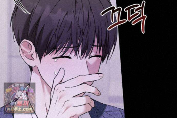 러브 미 모어 [BL] 3화 145