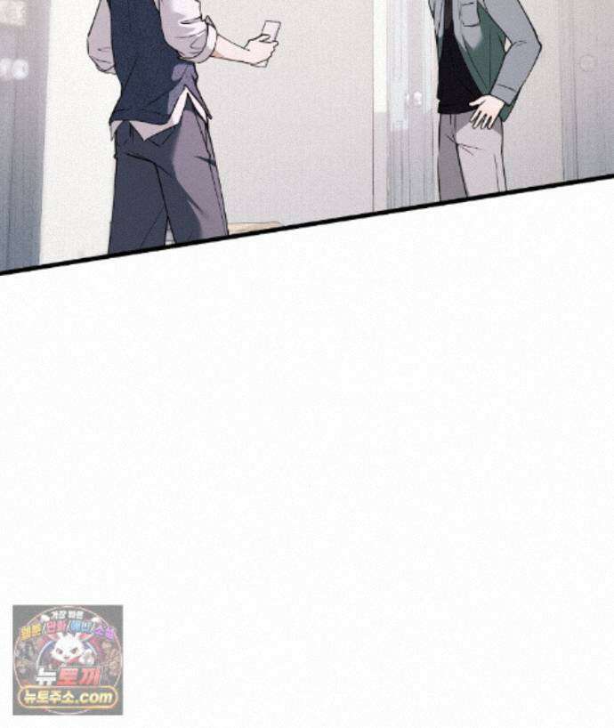 러브 미 모어 [BL] 3화 169