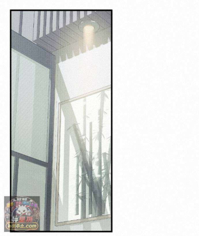러브 미 모어 [BL] 3화 171