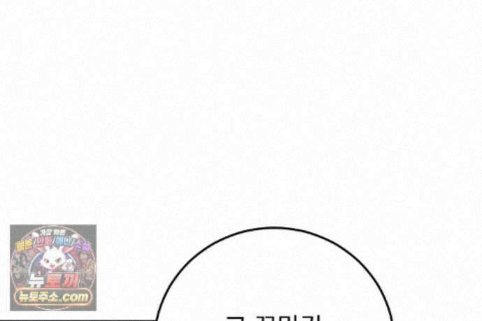 러브 미 모어 [BL] 3화 174