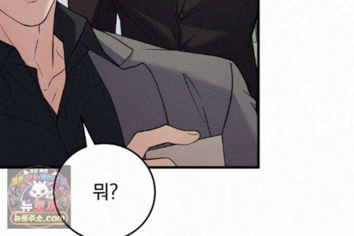 러브 미 모어 [BL] 3화 176