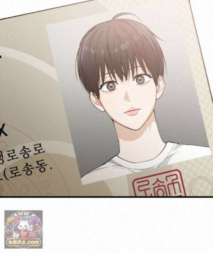 러브 미 모어 [BL] 3화 183