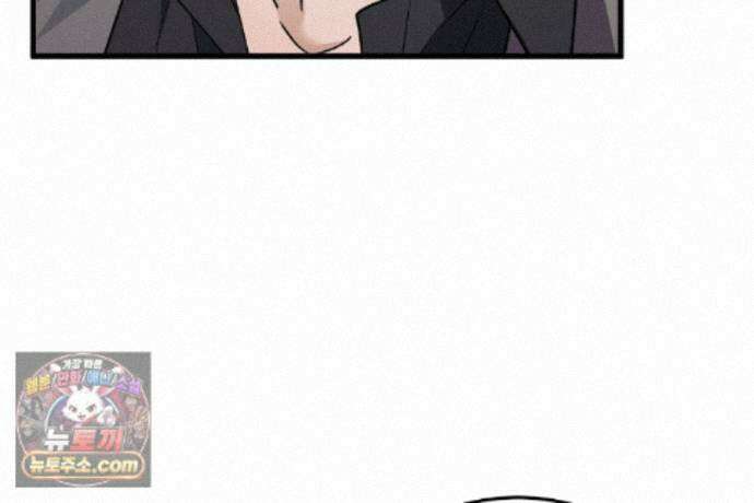 러브 미 모어 [BL] 3화 186