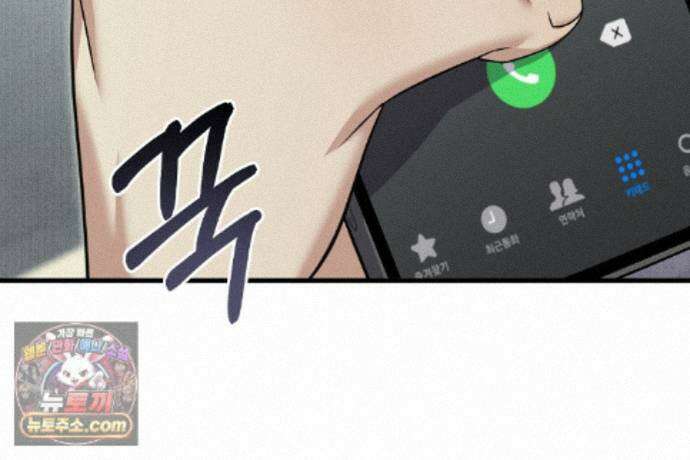 러브 미 모어 [BL] 3화 188