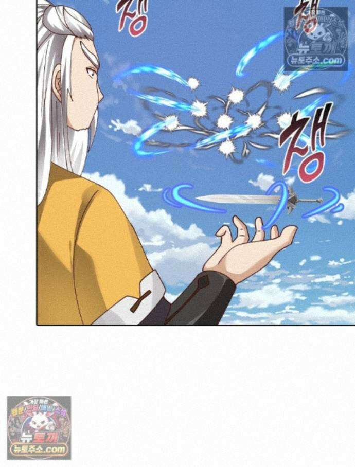 뢰신전기 240화 20