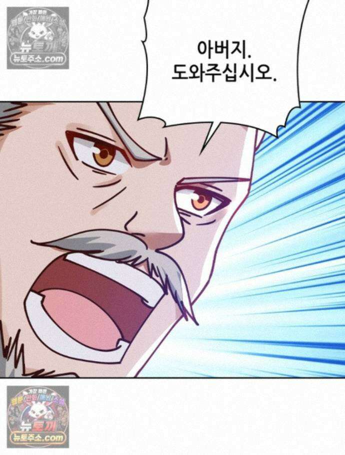 뢰신전기 240화 36