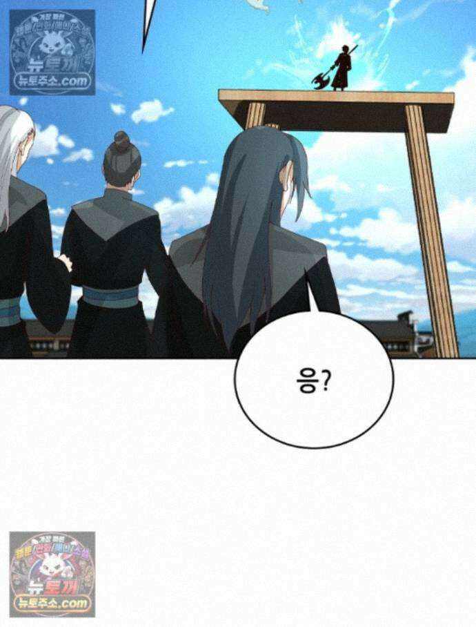 뢰신전기 240화 53