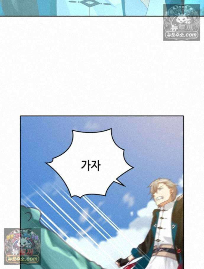 뢰신전기 240화 60