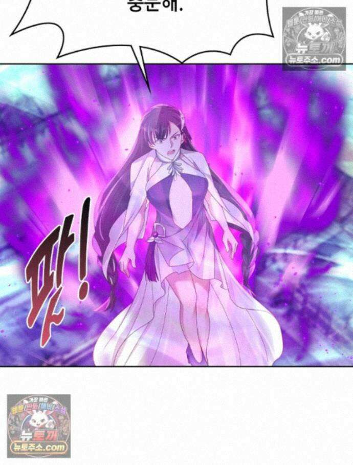 뢰신전기 240화 76