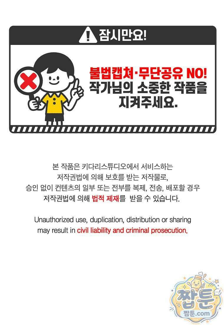 빛과 그림자 + 골든 타임 + 글로리 4화 1