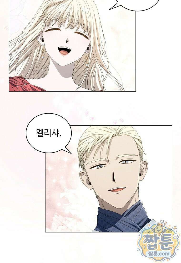 빛과 그림자 + 골든 타임 + 글로리 4화 7