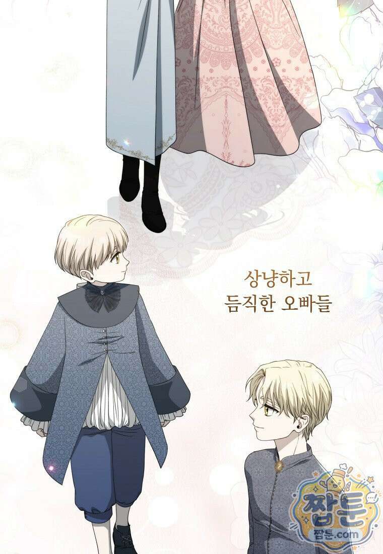 빛과 그림자 + 골든 타임 + 글로리 4화 9