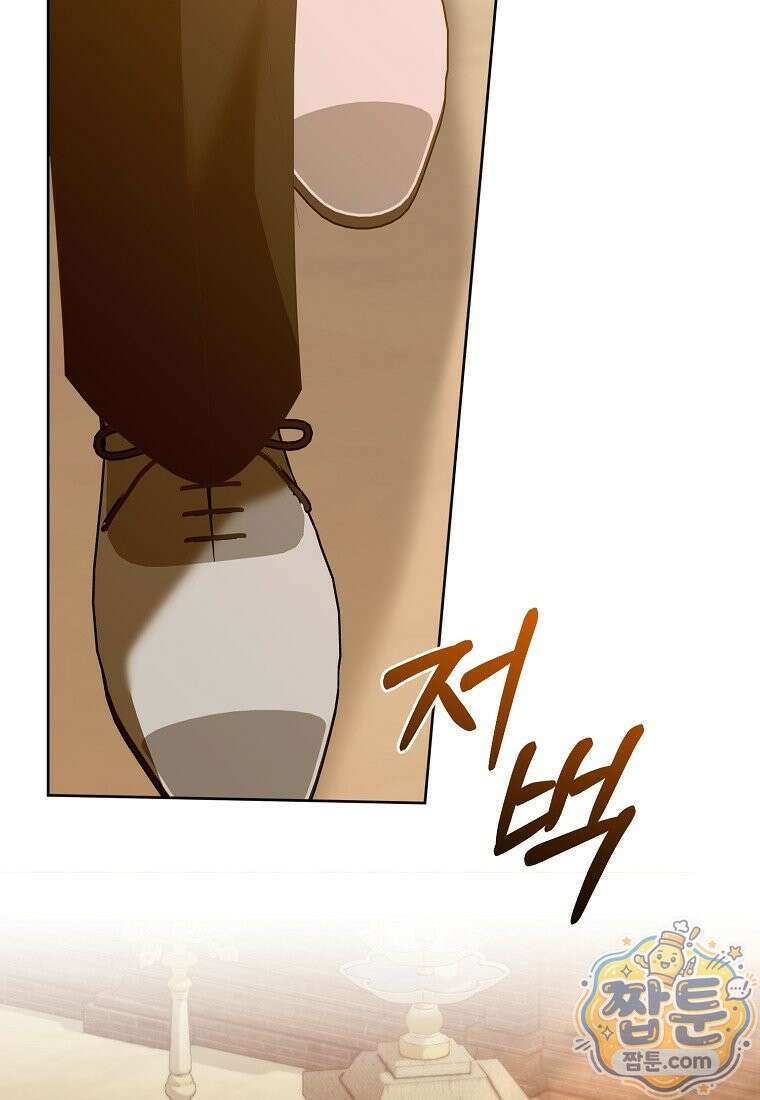복수의 시작은 결혼부터 39화 40