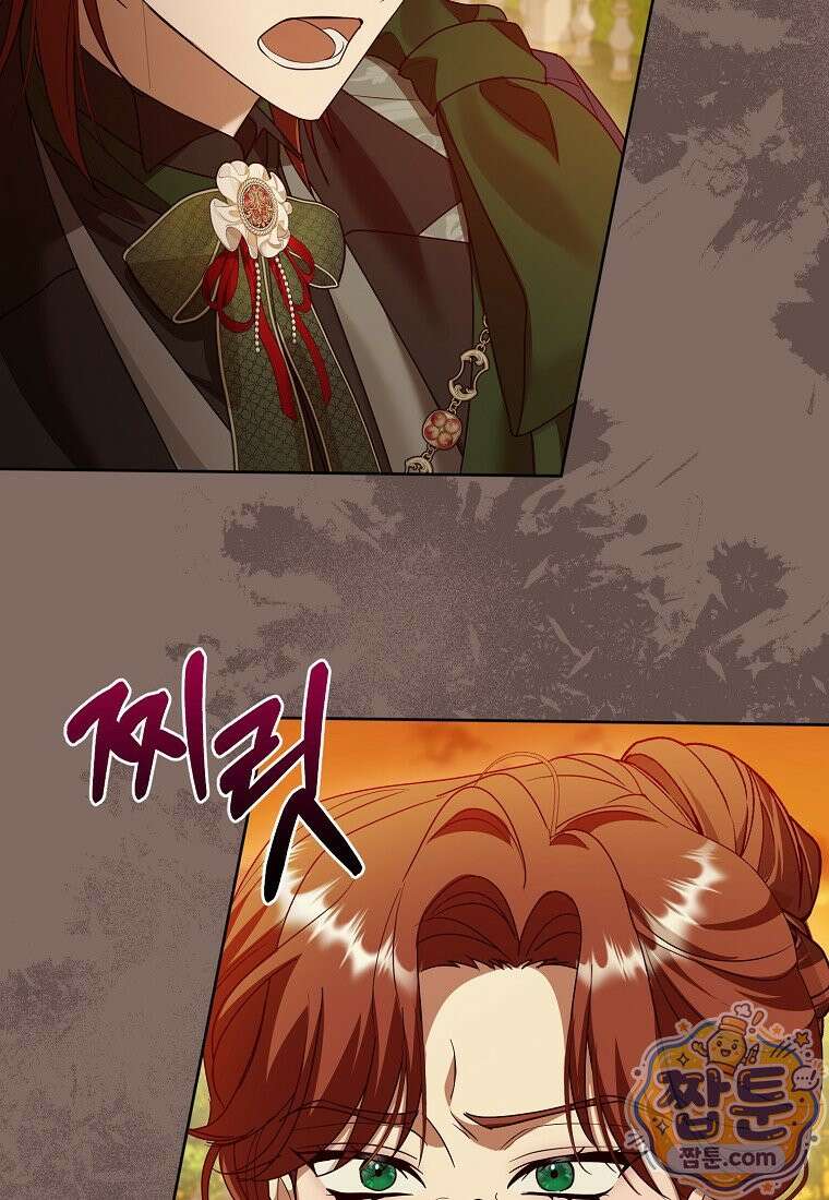 복수의 시작은 결혼부터 39화 53
