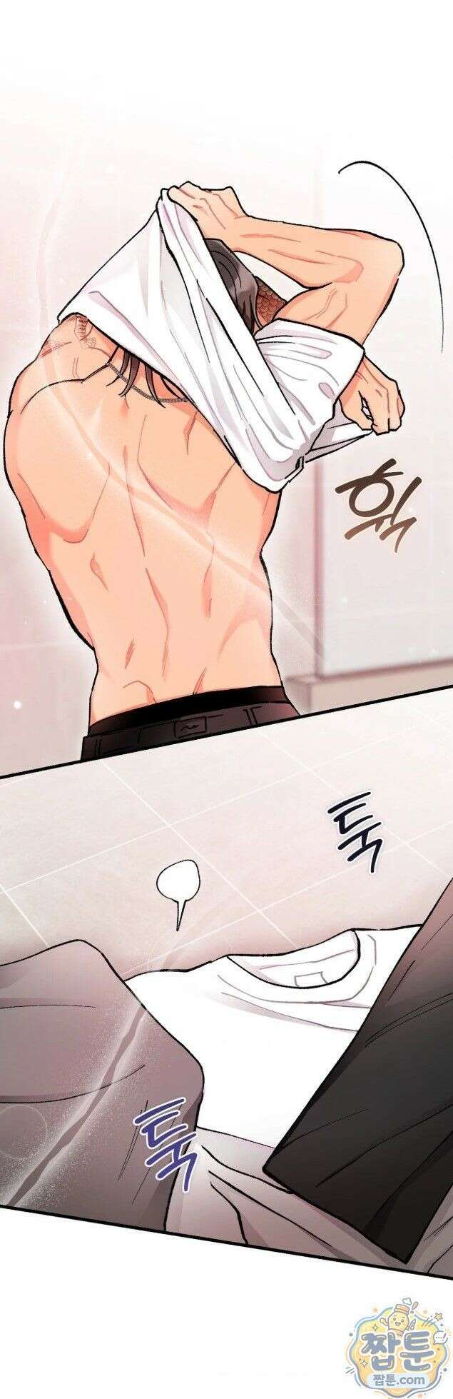 체리파이 레시피 7화 1