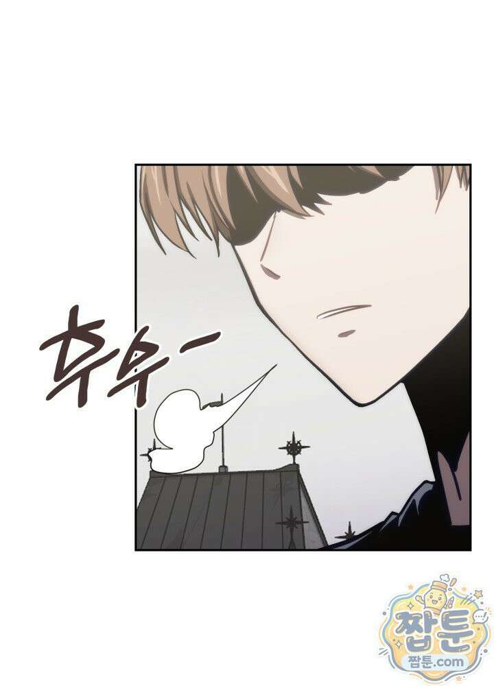 이차원 용병 시즌7 60화 4