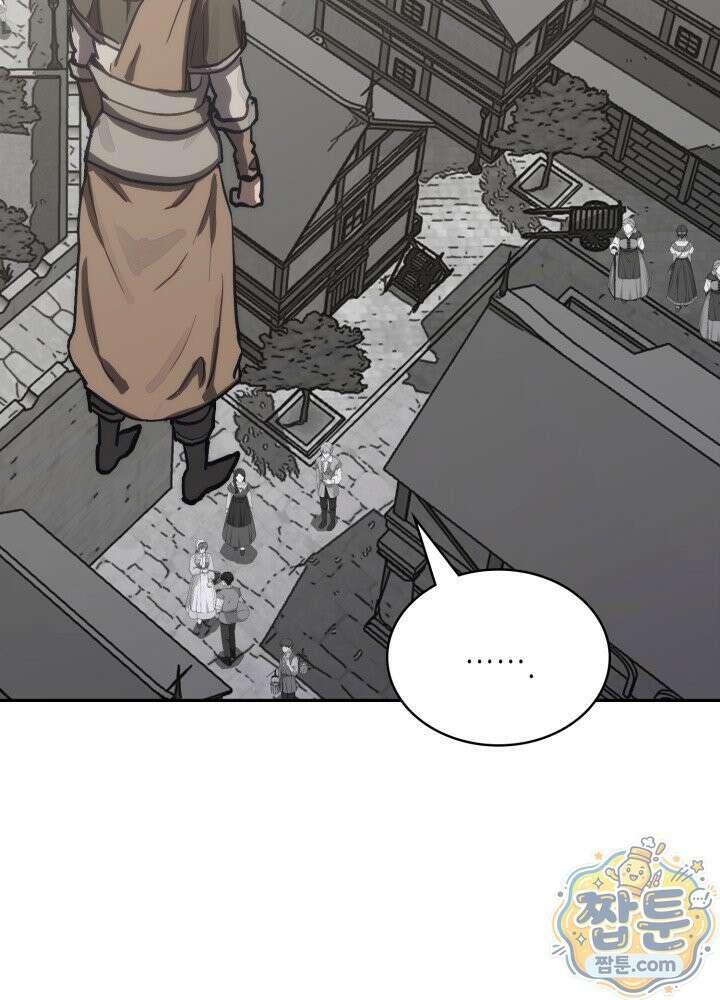 이차원 용병 시즌7 60화 27