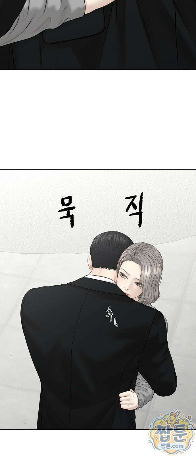 온리호프 135화 8