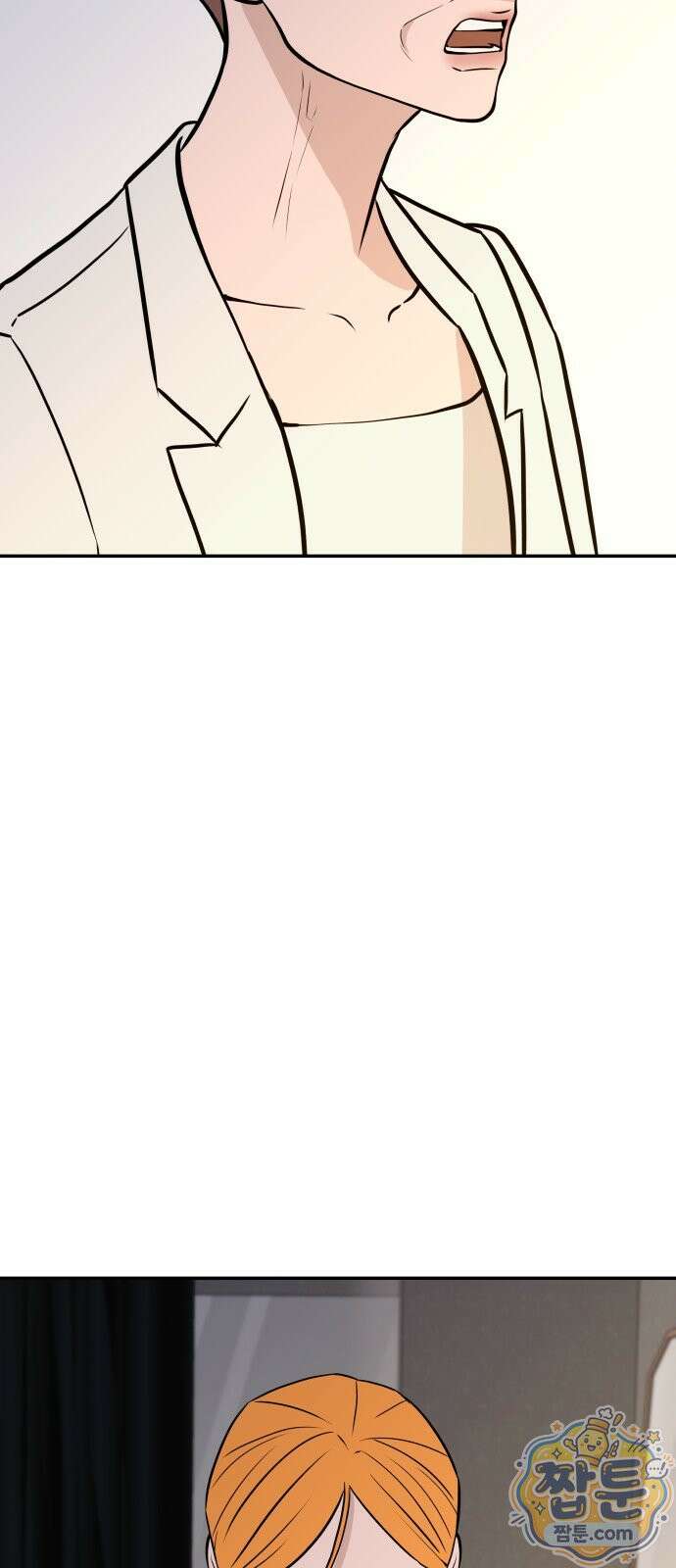 로맨스 저주 86화 6