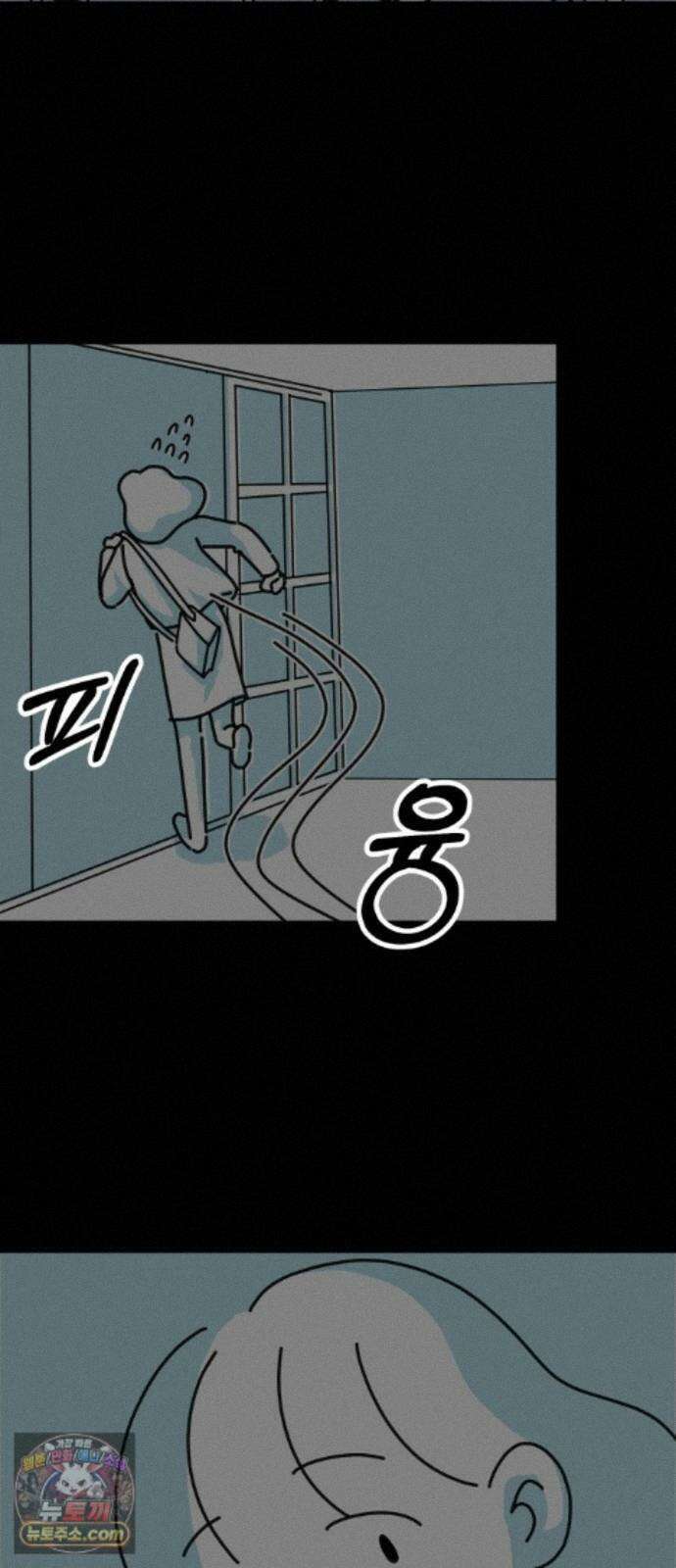 미운오리새끼 35화 5