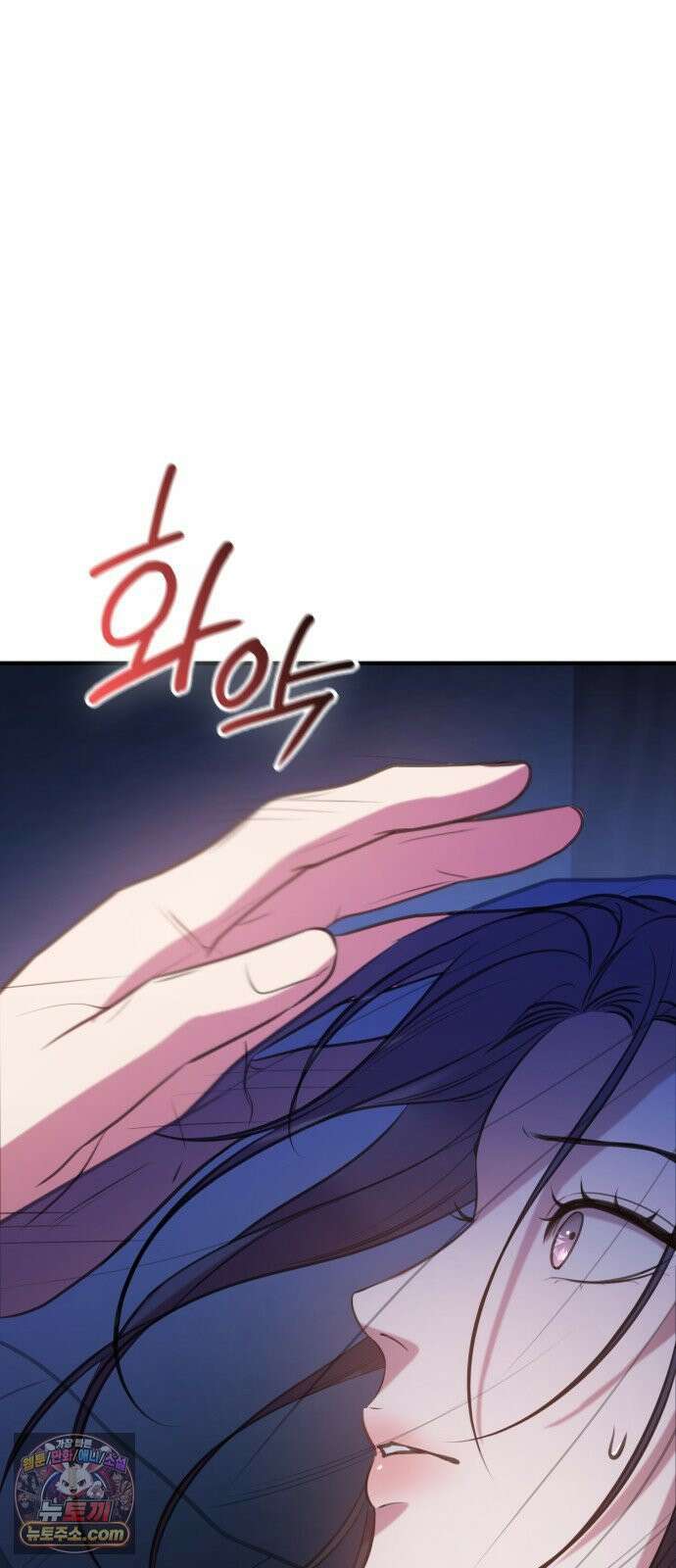 박제 4화 무례로부터 작은 저항 16
