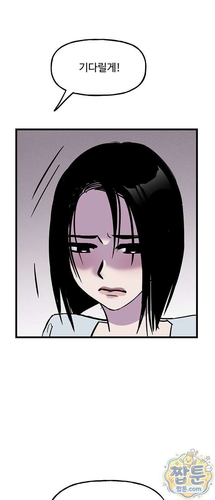 죽여주는 캐스팅 40화 6
