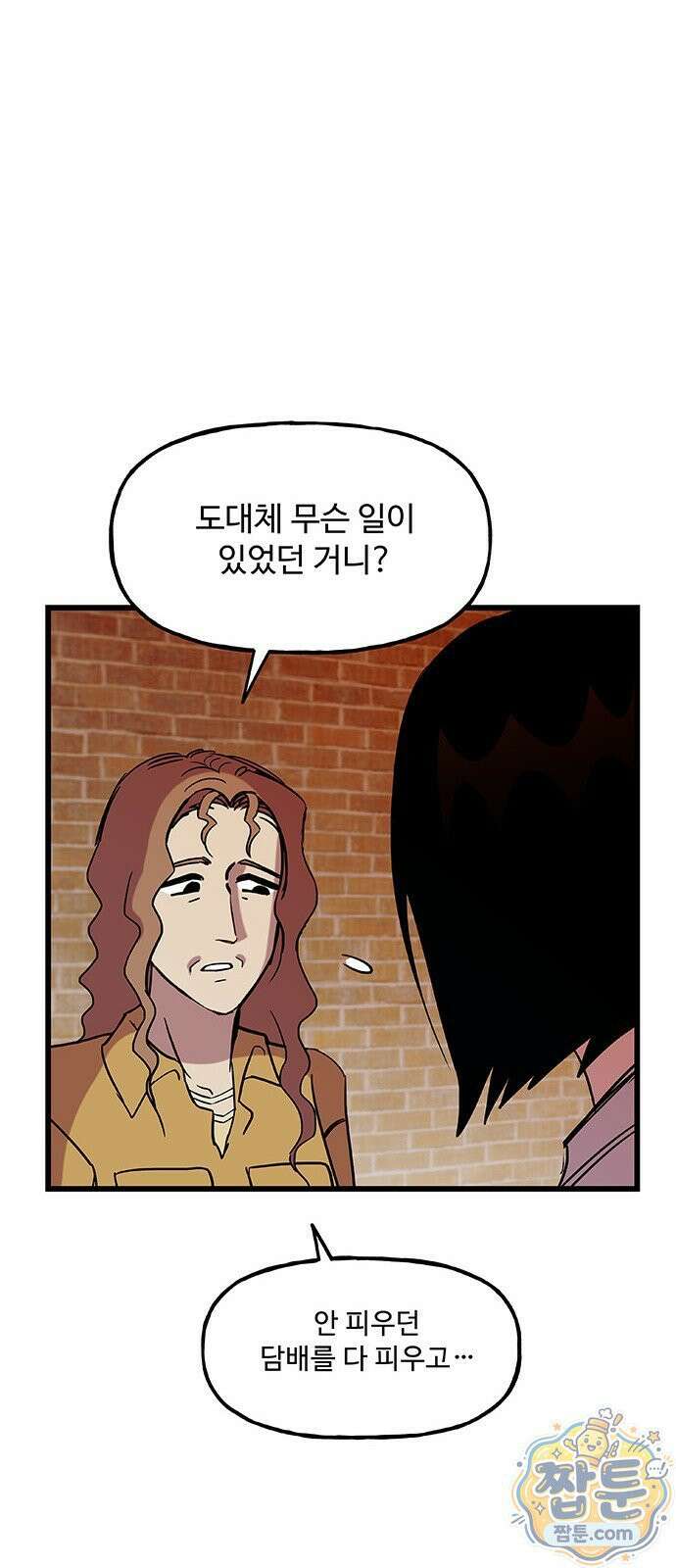 죽여주는 캐스팅 40화 11