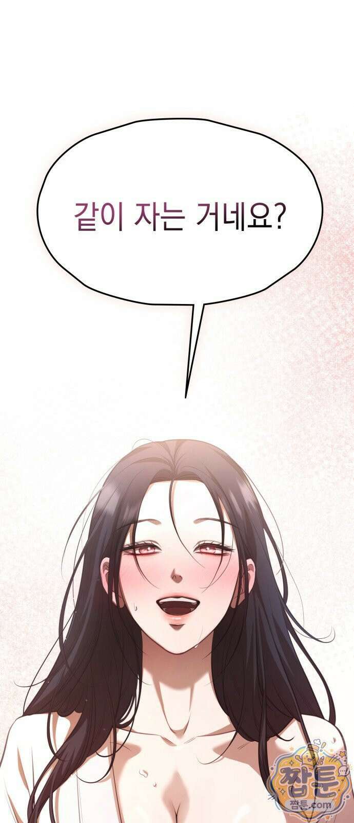 박제 24화 1