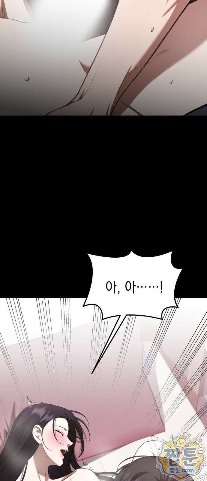 박제 24화 16