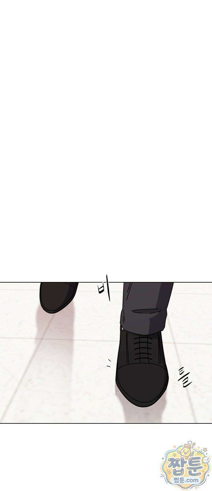 만약은 없다 9화 1