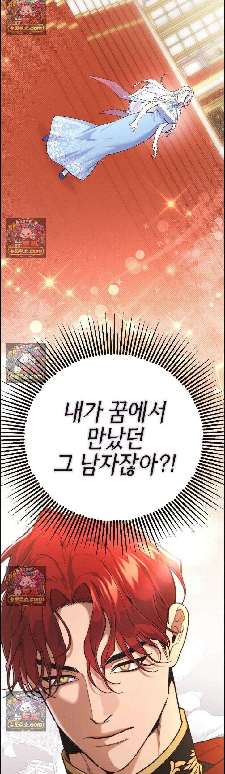 비비안의 사정 2화 2