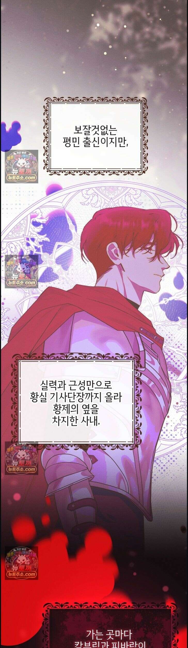 비비안의 사정 2화 7