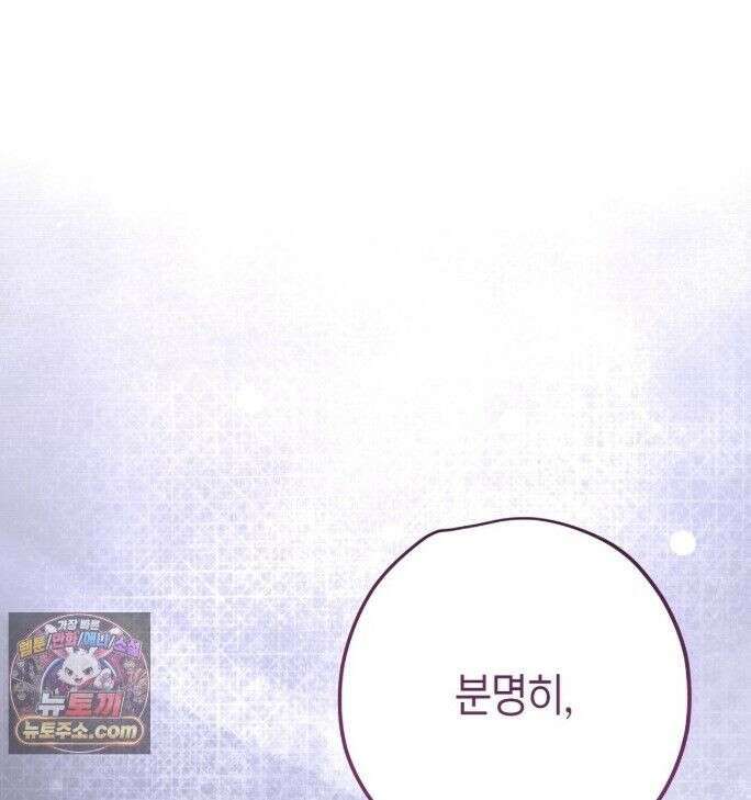 비비안의 사정 6화 1