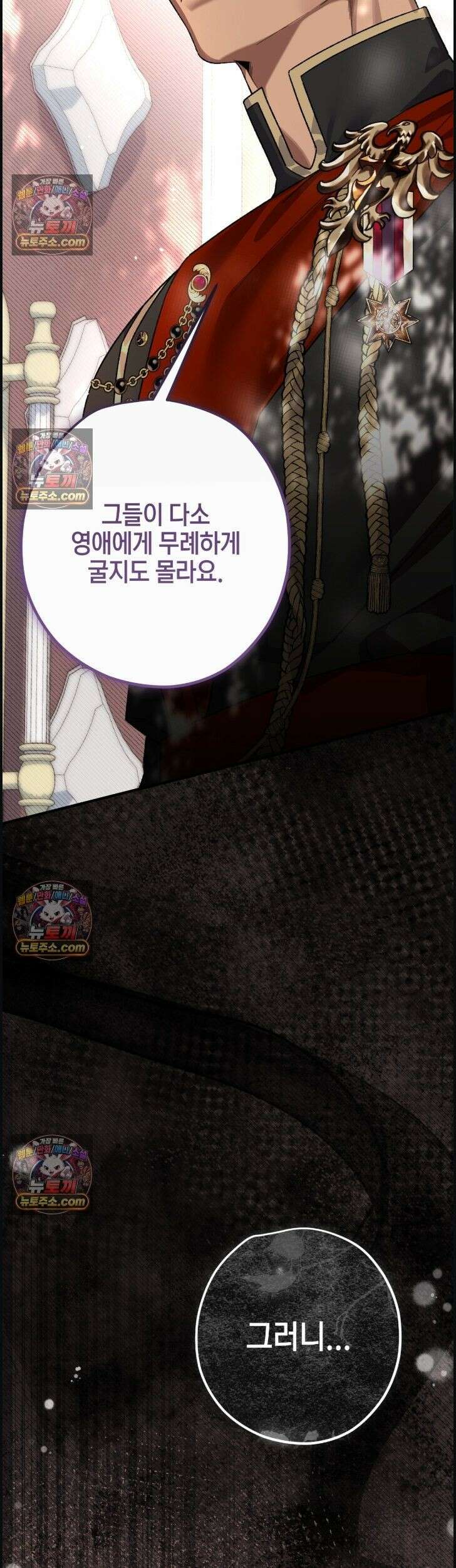 비비안의 사정 6화 14