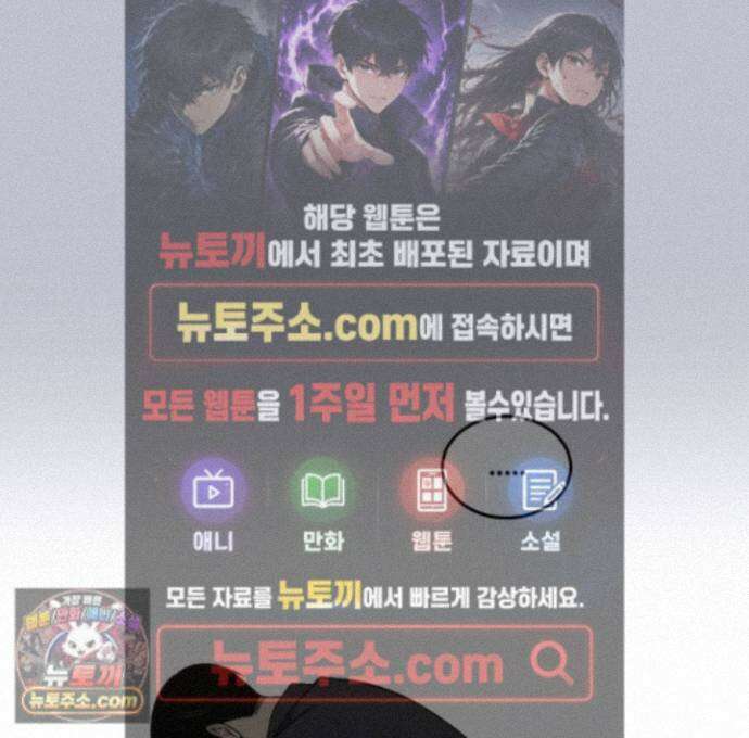 문제적 선도활동 외전 5화 1