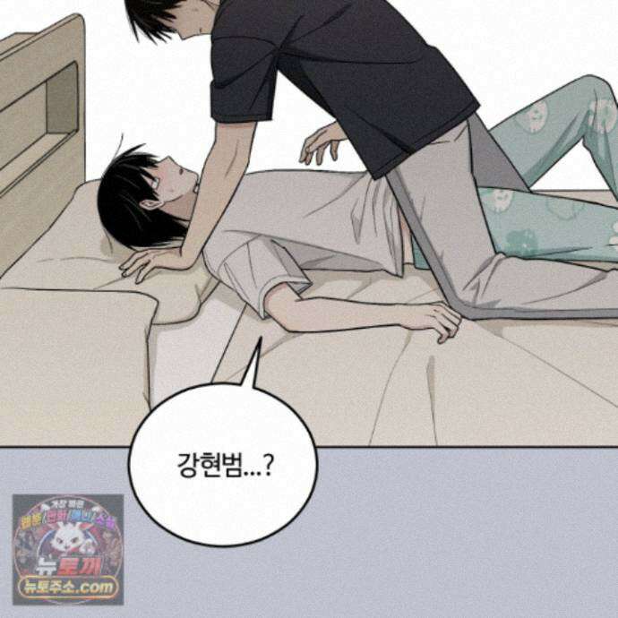 문제적 선도활동 외전 5화 2
