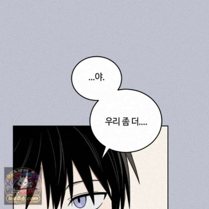 문제적 선도활동 외전 5화 3